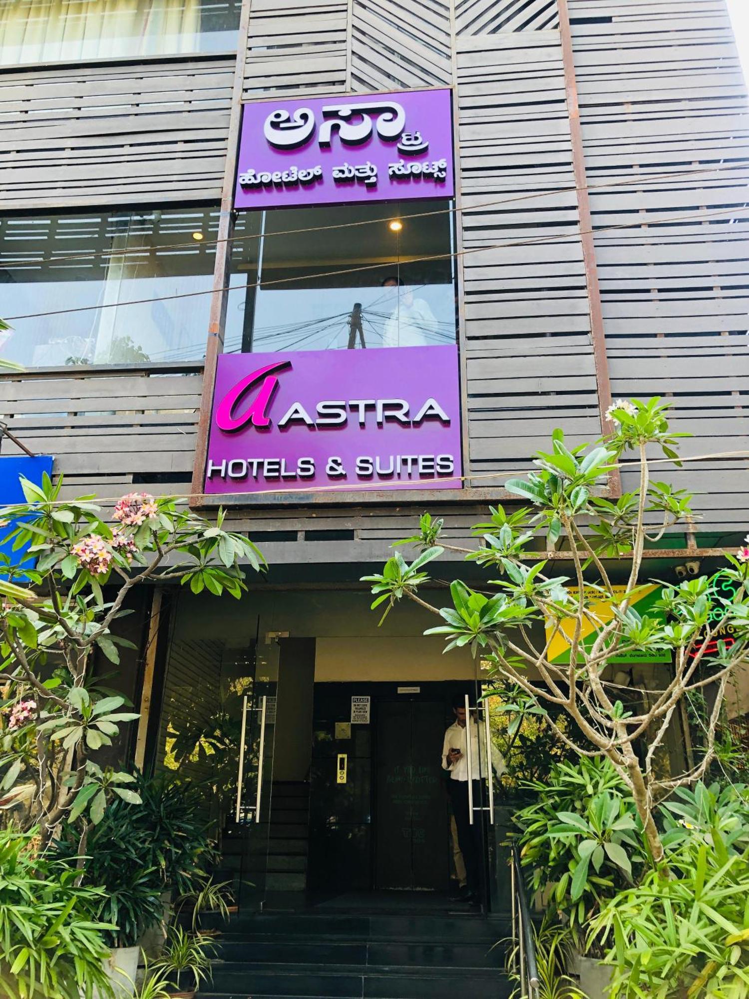 Astra Hotels & Suites - Hsr Layout Sector 1, Near Ecospace Bellandur Bangalore Exterior foto